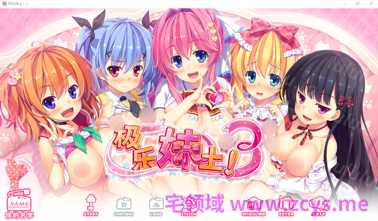 【日式ADV】妹天堂 3 极乐妹土！3 Steam官方中文步兵版 预览图 1