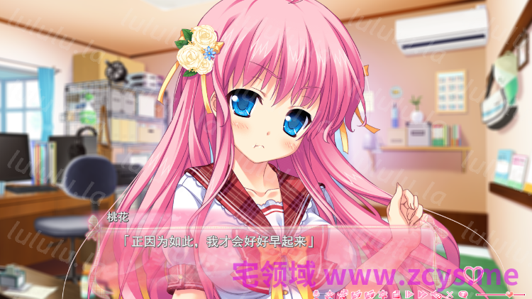 【日式ADV】妹天堂！2 妹ぱらだいす!2 ～AI汉化步兵版 预览图 2