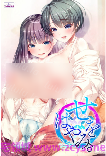 【日式ADV】せをはやみ。AI汉化版 预览图 4