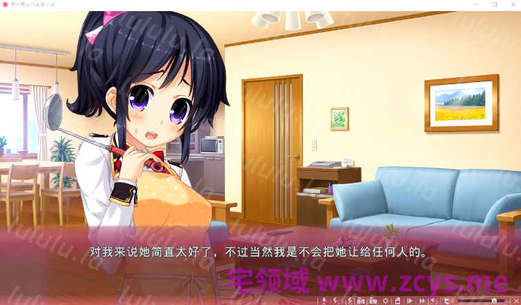【日式ADV】デーモンバスターズ 〜えっちなえっちなデーモン退治〜AI汉化版 预览图 2