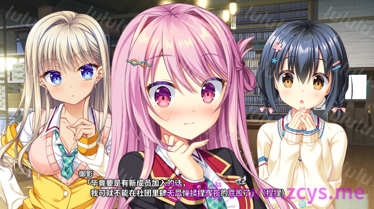 【日式ADV】AMBITIOUS MISSION アフターエピソード1 汉化硬盘版 预览图 2