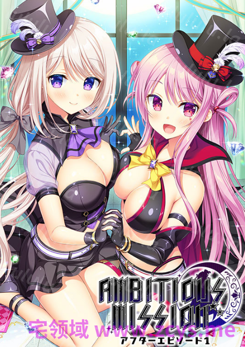 【日式ADV】AMBITIOUS MISSION アフターエピソード1 汉化硬盘版 预览图 4