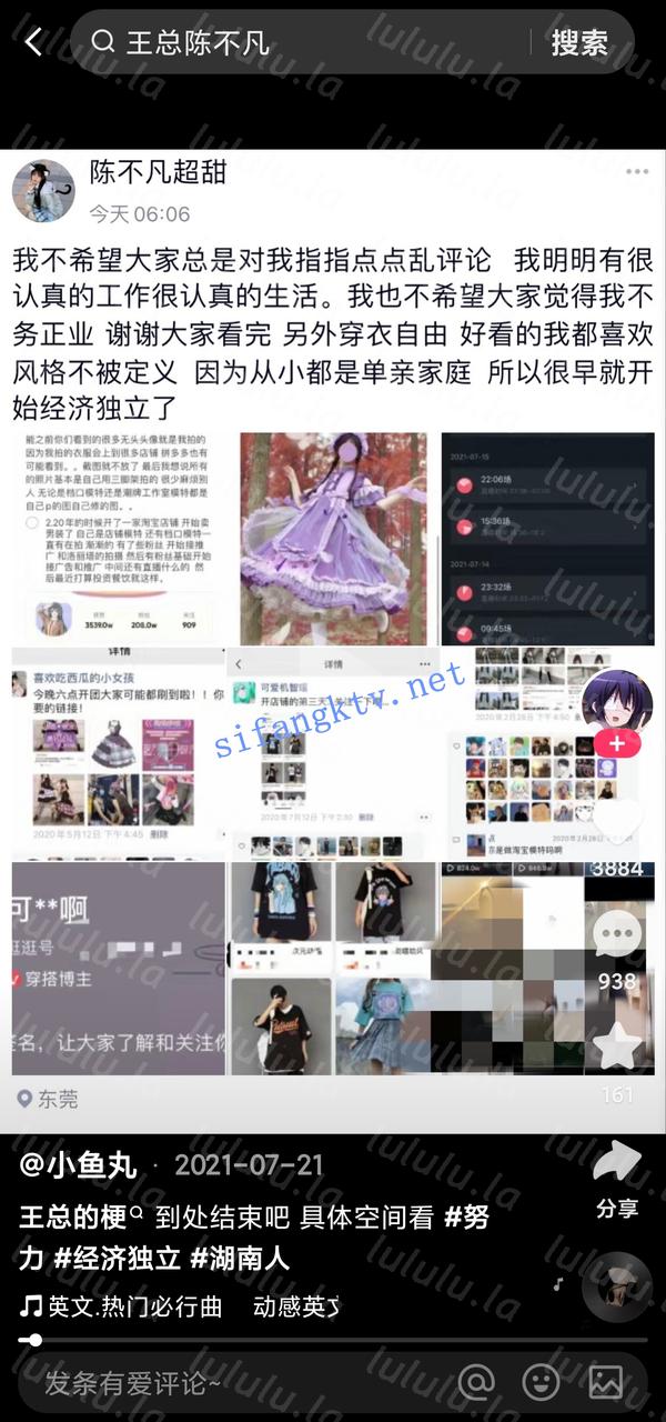 【重磅】推特超美白虎美妞【Litchi_sy】520门槛福利 超嫩【307P92V】【594M】 预览图 2