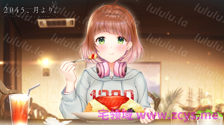 【日式ADV】2045、月より。 Ver1.01 AI汉化版 预览图 3