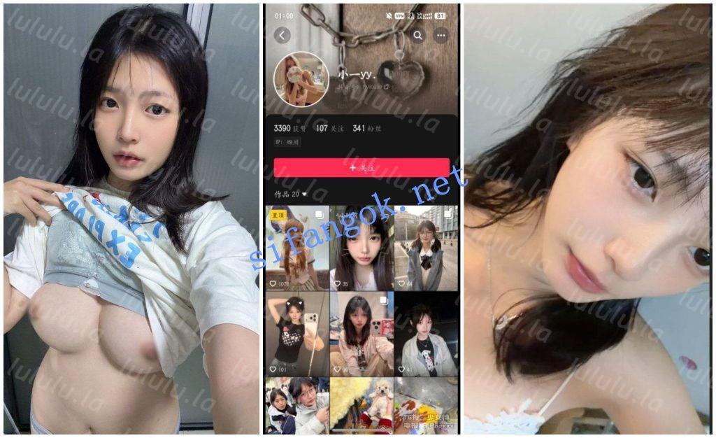 【抖音福利】苗条大奶甜妹【小一yy】狗链性爱XO尿嘴自慰【12V5P】【393.2M】 预览图 1
