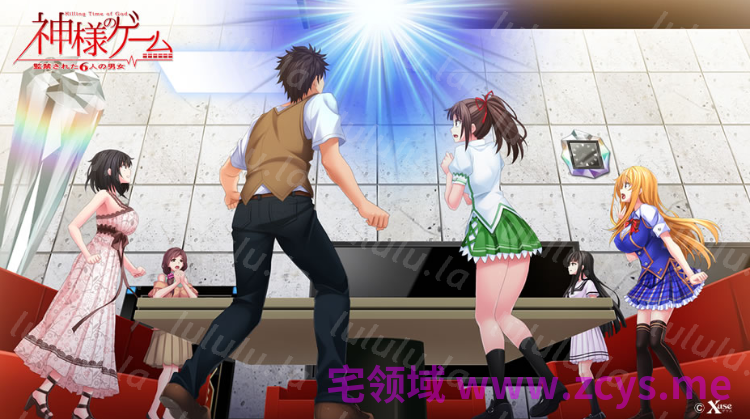 【日式ADV】神様のゲーム ‐監禁された6人の男女‐AI汉化版 预览图 3