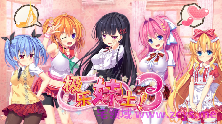 【日式ADV】妹天堂 3 极乐妹土！3 Steam官方中文步兵版 预览图 6