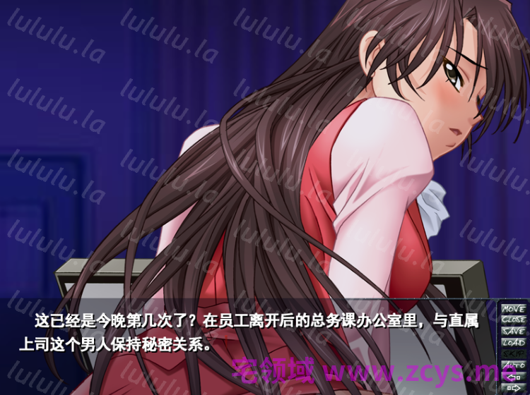 【拔作ADV】陵〇マニアックス ～牝奴隷たちの淫夜～ AI汉化版 预览图 3