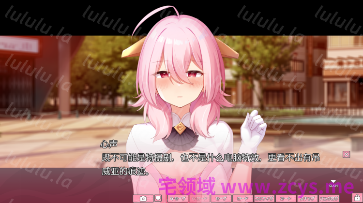 【日式ADV】恋し彩る正義爛漫 AI汉化版 预览图 2