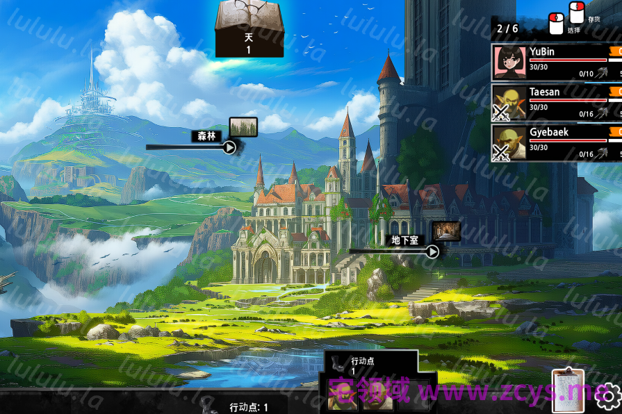 [日式SLG] 派对我 Party Me 官中步兵版 [PC/860M] 预览图 3