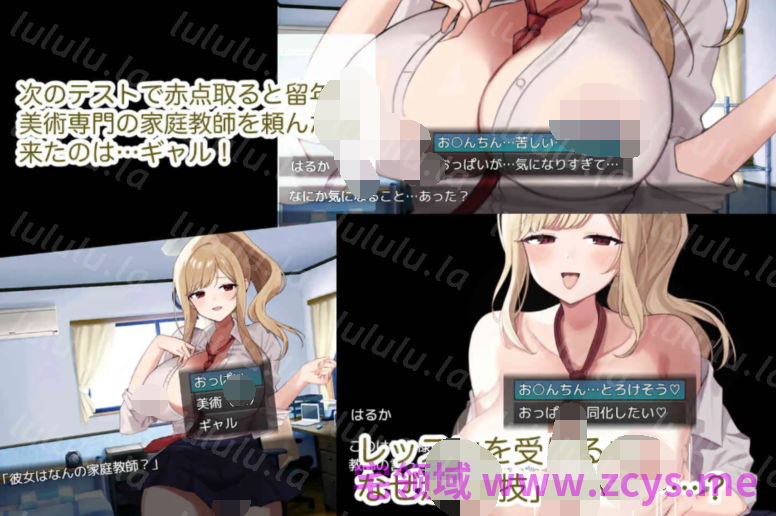 [日式RPG/汉化] 御姐家教的淫乱素描课 美術専門！v1.0[PC+安卓/1.2G] 预览图 3