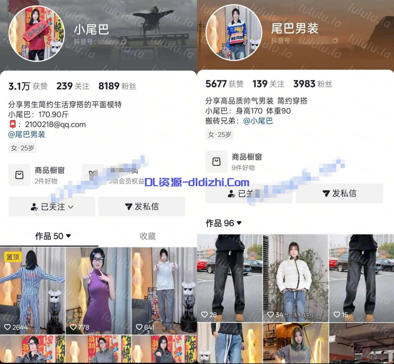 最新抖音洩密！25歲170重90反差妹【小尾巴、尾巴男裝】反差裸舞骨幹慢搖爽翻二彈(27V) 567.2MB