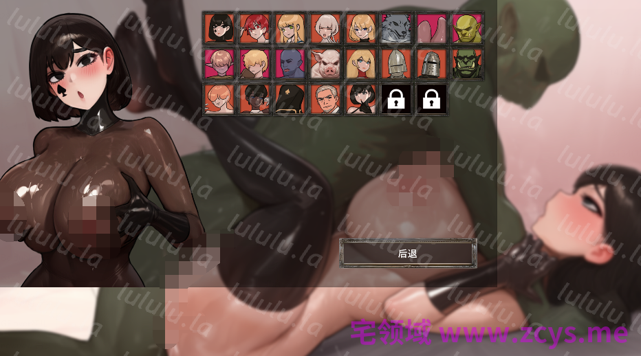 [日式SLG] 派对我 Party Me 官中步兵版 [PC/860M] 预览图 2