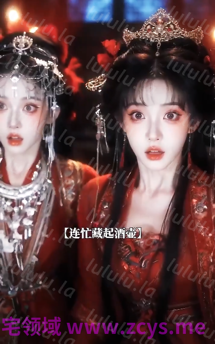 AI真人古风短剧 逃婚姐妹花 1-2[80M] 预览图 1