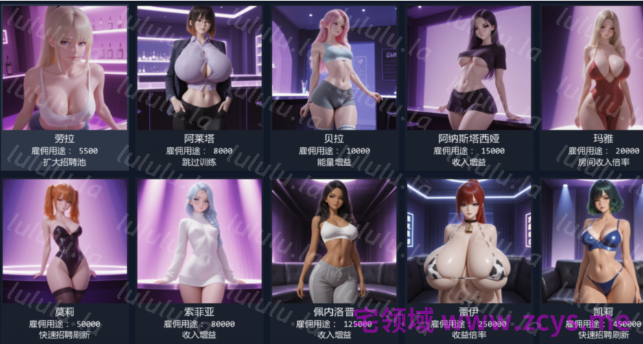 [欧美SLG/汉化] 青楼污秽 Brothel Slop Up10 [PC+安卓/3.2G] 预览图 1