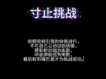 B站巨乳凸凸兔 情趣内衣抖奶抹油揉奶口交足交寸止【1V】【1G】