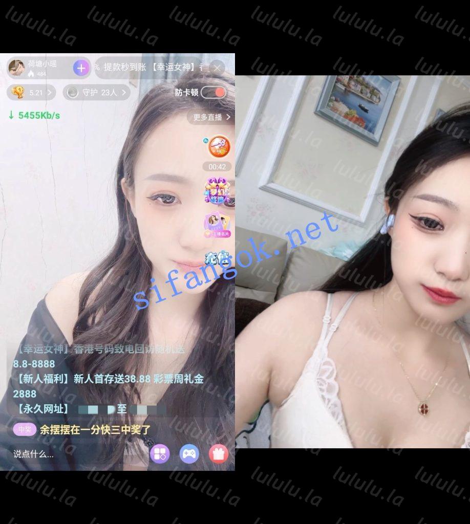 绿茶主播【荷塘小瑶】一对一1V【1V】【419M】 预览图 6