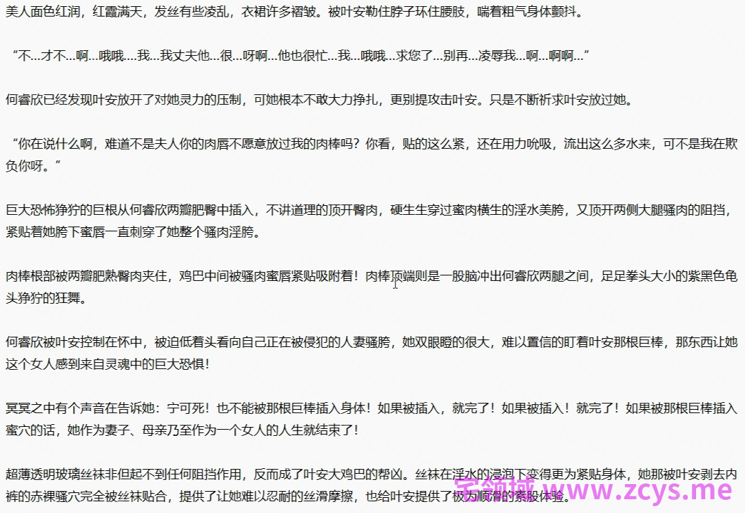 异界猎妈人1-391 2番外 预览图 2
