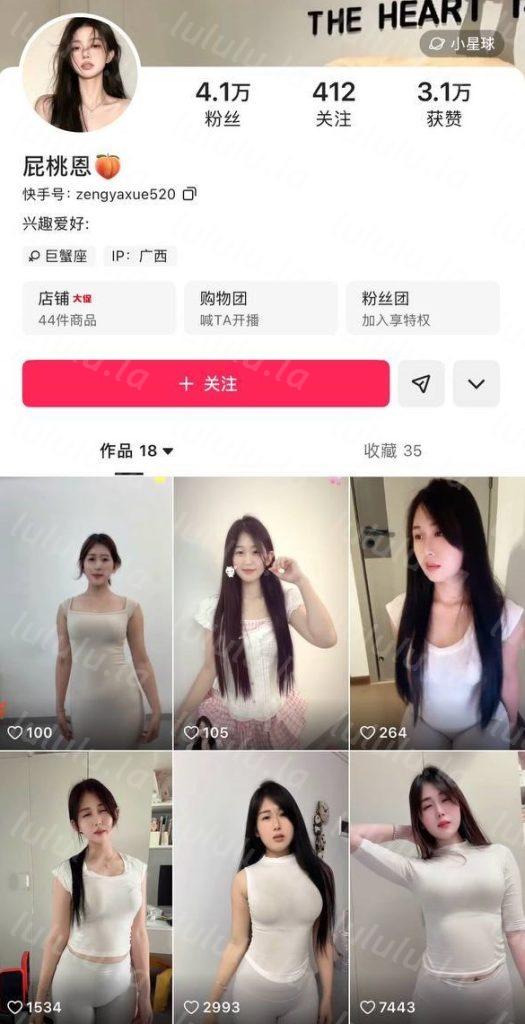 快手大奶主播 屁桃恩 骚舞掰穴自慰与大哥1V1 无水遮挡原版【9V】【344M】