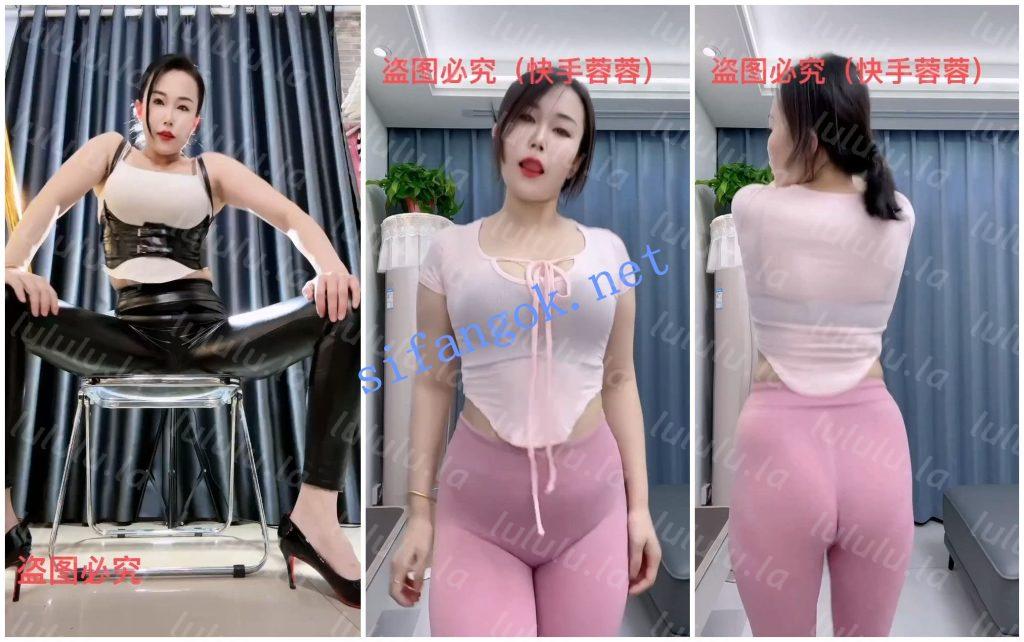 【快手福利】肥臀熟女骚妇【蓉蓉】瑜伽裤顶胯抖臀骚舞【11V】【963M】 预览图 7