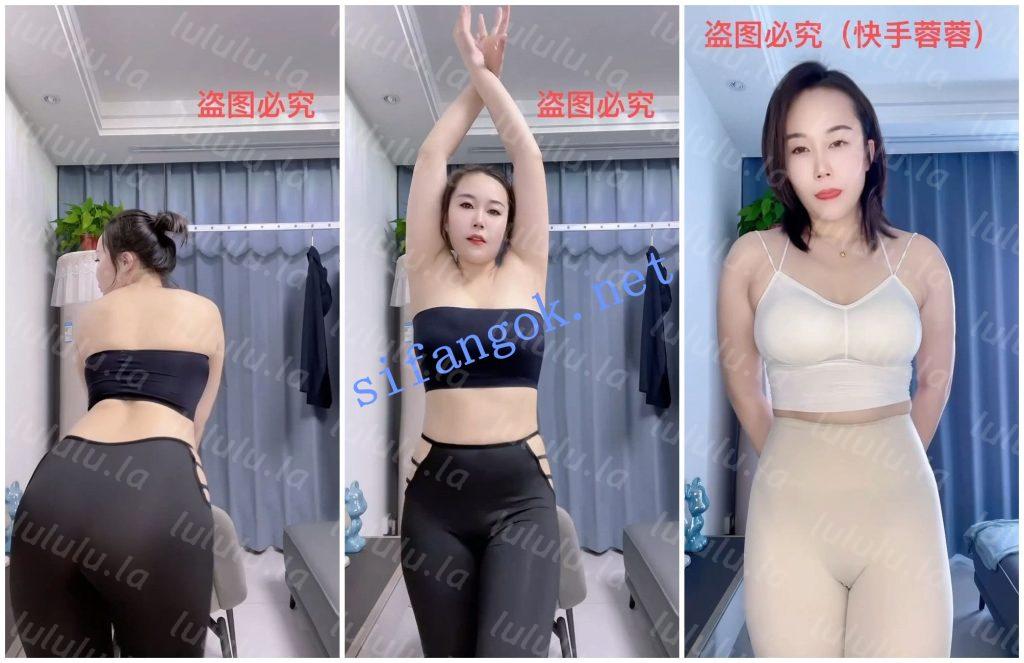 【快手福利】肥臀熟女骚妇【蓉蓉】瑜伽裤顶胯抖臀骚舞【11V】【963M】 预览图 5