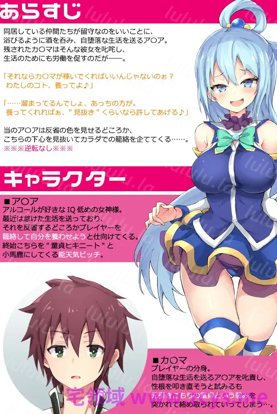 【日式SLG】このダラしのない堕女神に敗北を!～ビッチの誘惑には絶対に負けたくない系ADV～DL版[生肉] 预览图 4