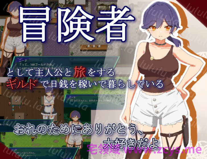 [日式RPG/汉化] NTR.CASE04 为了守护世界，献上你的身体吧 v1.0 [PC+安卓/1G] 预览图 2
