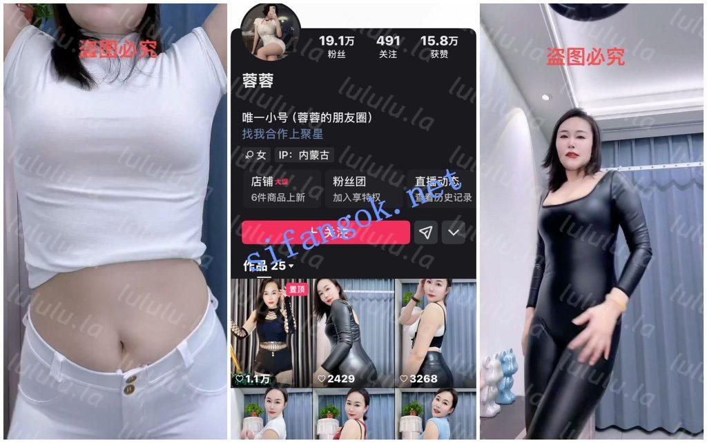 【快手福利】肥臀熟女骚妇【蓉蓉】瑜伽裤顶胯抖臀骚舞【11V】【963M】 预览图 1