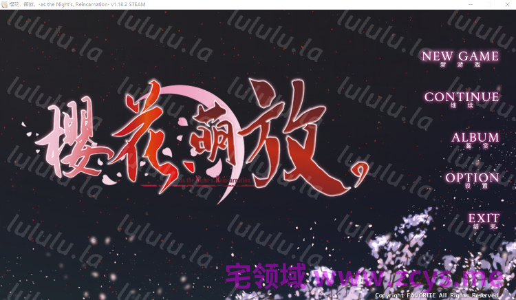 【日式ADV】樱花，萌放。-as the Night’s, Reincarnation-Ver1.18.2 Steam官方中文版