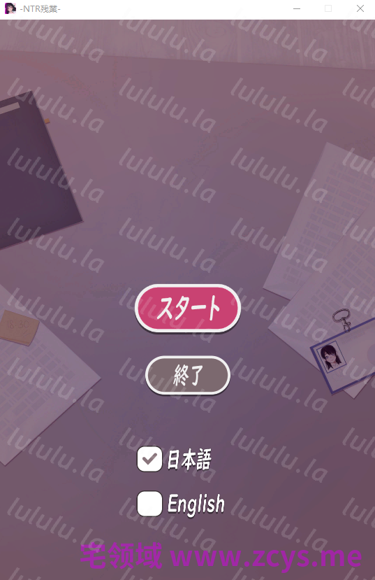 【互动SLG】[Live2D]-NTR残業- DL版[生肉] 预览图 2