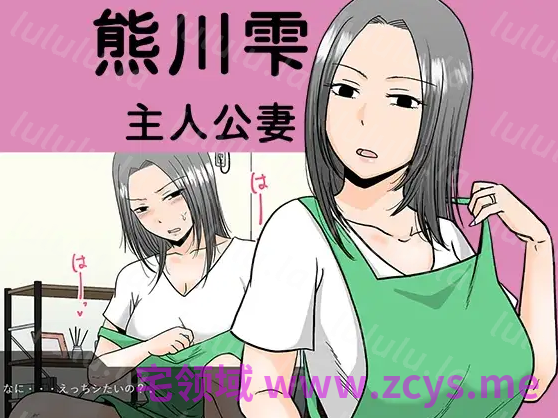 【日式SLG】浮気しますかしませんか AI汉化版 预览图 3