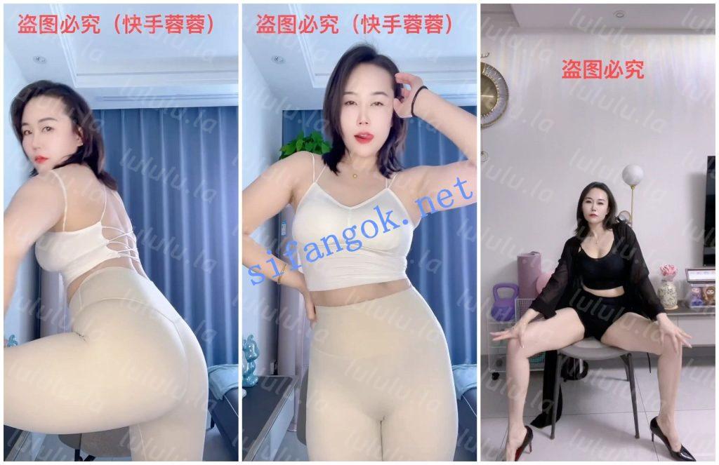 【快手福利】肥臀熟女骚妇【蓉蓉】瑜伽裤顶胯抖臀骚舞【11V】【963M】 预览图 2