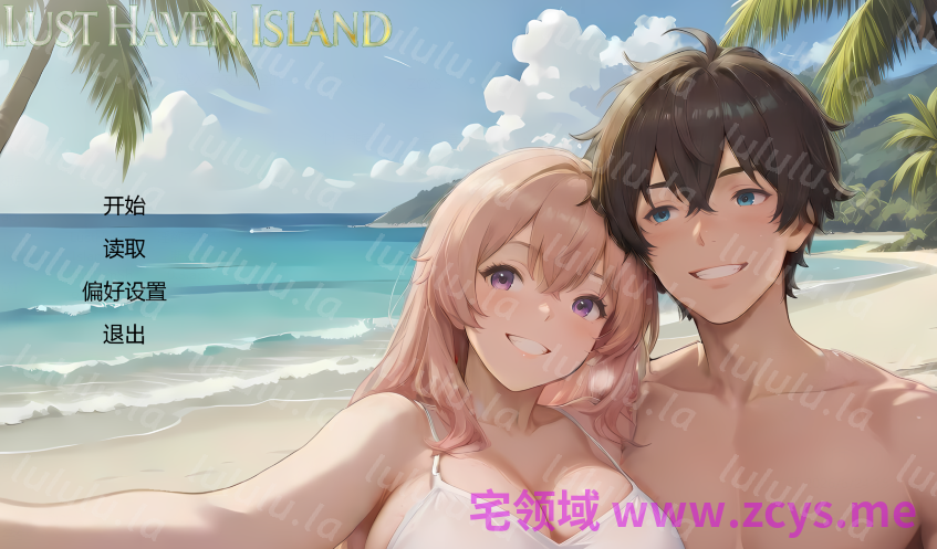 [亚洲风SLG/汉化] 淫欲之岛禁断彼岸 Lust Haven Island! Forbidden Shores v0.3 [PC+安卓/1.5G] 预览图 1