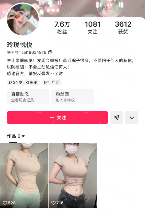 快手主 玲珑悦悦 巨乳大奶妹子自慰裸舞超大奶子原版遮挡【33V】【3.59G】