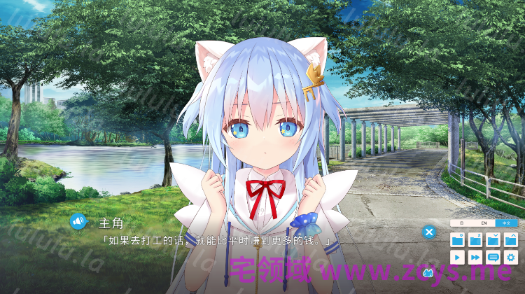 【日式ADV】家喵二三事 Vol. 2 Ver1.00 Steam官方中文版 预览图 3