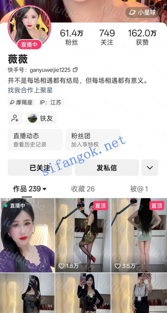快手61W粉大V 薇薇 脸穴同框超长时1V1 骚叫自慰诱惑拉满【2V】【1.18G】