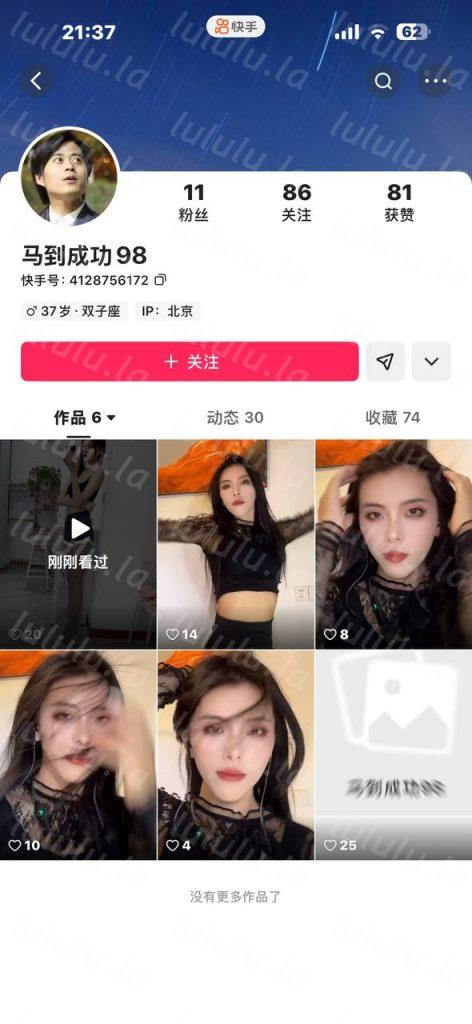 快手 苏小靖 高颜大长腿御姐 露点 B特写 阳具插B 户外露出【5V】【320M】
