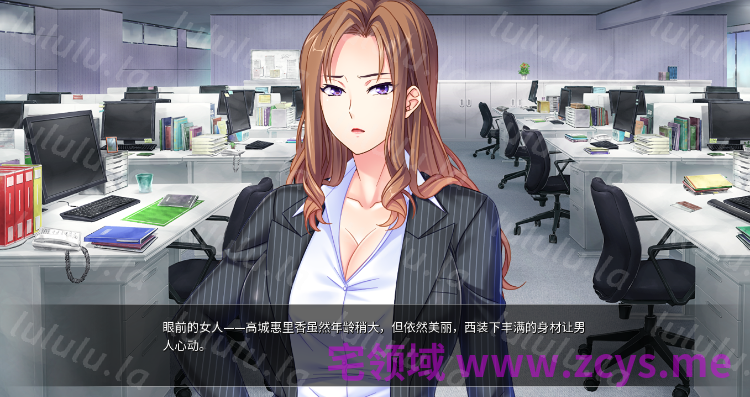 【拔作ADV】催眠！骚货女上司 Ver1.3.9 Steam官方中文版 预览图 3