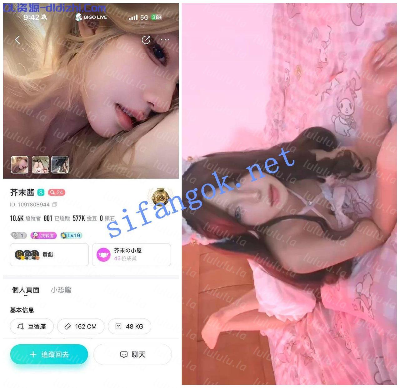 【BIGO福利】芥末醬/藍莓汁/米雪/綿綿/小月半/小張恨哇塞 1.42GB 预览图 1