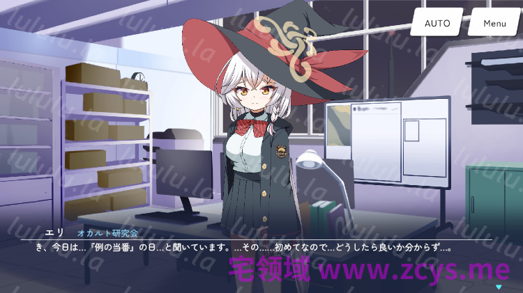 【日式SLG】シャーレの特別当番with白○エリ Ver1.00 DL版[生肉] 预览图 2