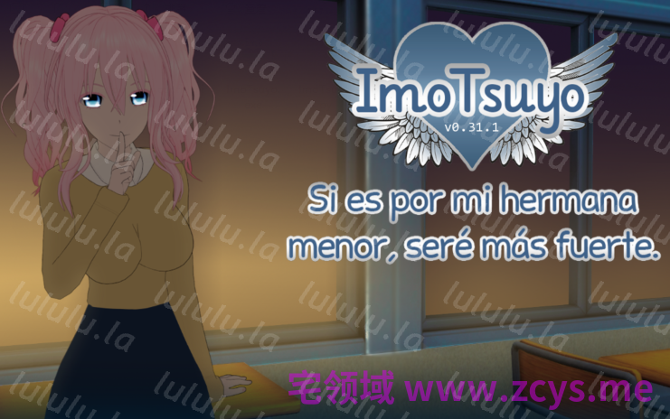 [日式SLG/汉化] 妹妹使我强大 ImoTsuyo v0.31.1 [PC+安卓/3.3G] 预览图 1