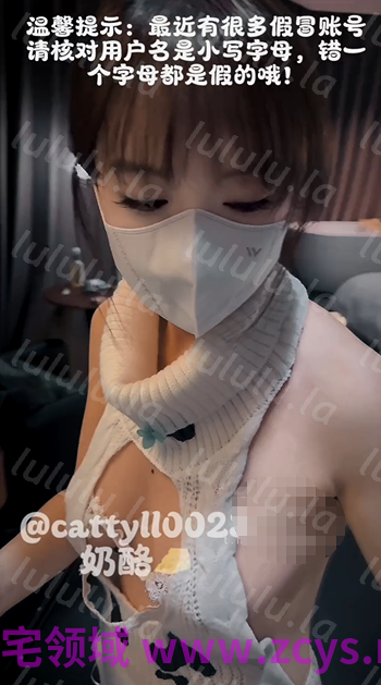 浴缸抠穴，洗白白后又被主人狂操骚穴_奶酪【1.2g】 预览图 1