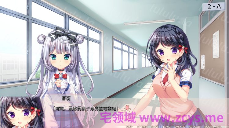 【日式ADV】Little Sick Girls ～青梅竹马的恋人～汉化硬盘版 预览图 2