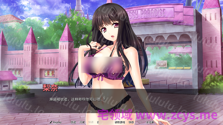 【拔作ADV】欢迎来到小穴乐园 Ver1.3.4 Steam官方中文版 预览图 3