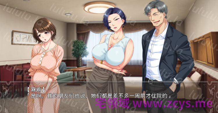 【拔作ADV】妻の母～傲慢女社長と同居の日々～AI汉化步兵版[AI去码] 预览图 3