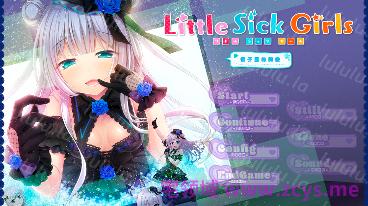【日式ADV】Little Sick Girls ～镜中的偶像～Ver1.01 汉化硬盘版 预览图 1