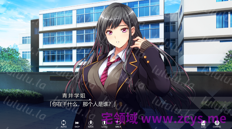 【拔作ADV】高嶺の花と魔法の壺 GPT3.5汉化版 预览图 2