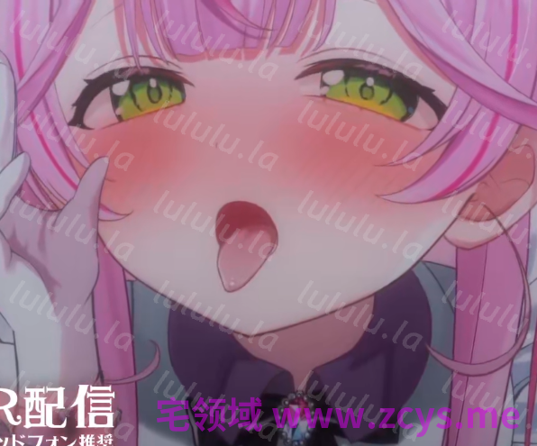 餅月なこ 2026.6.24 nico 耳塞ぎ耐久♡ねっとりじゅっぽりお耳を包み込んであげる♡1V368M百度盘 预览图 1