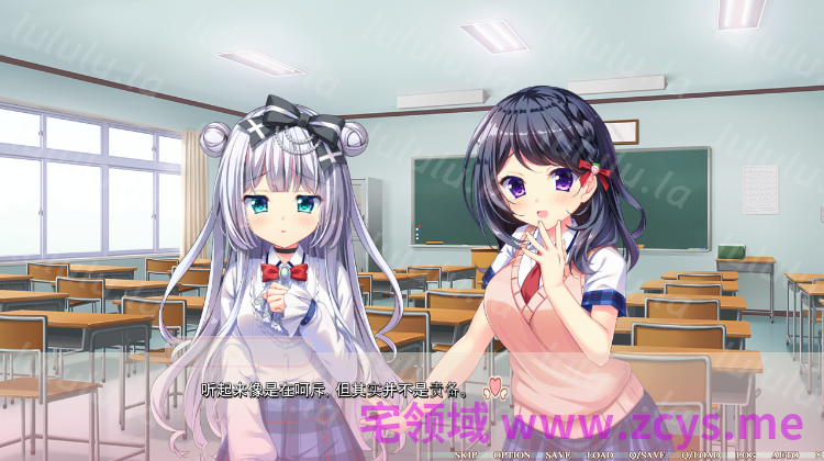 【日式ADV】Little Sick Girls ～镜中的偶像～Ver1.01 汉化硬盘版 预览图 2