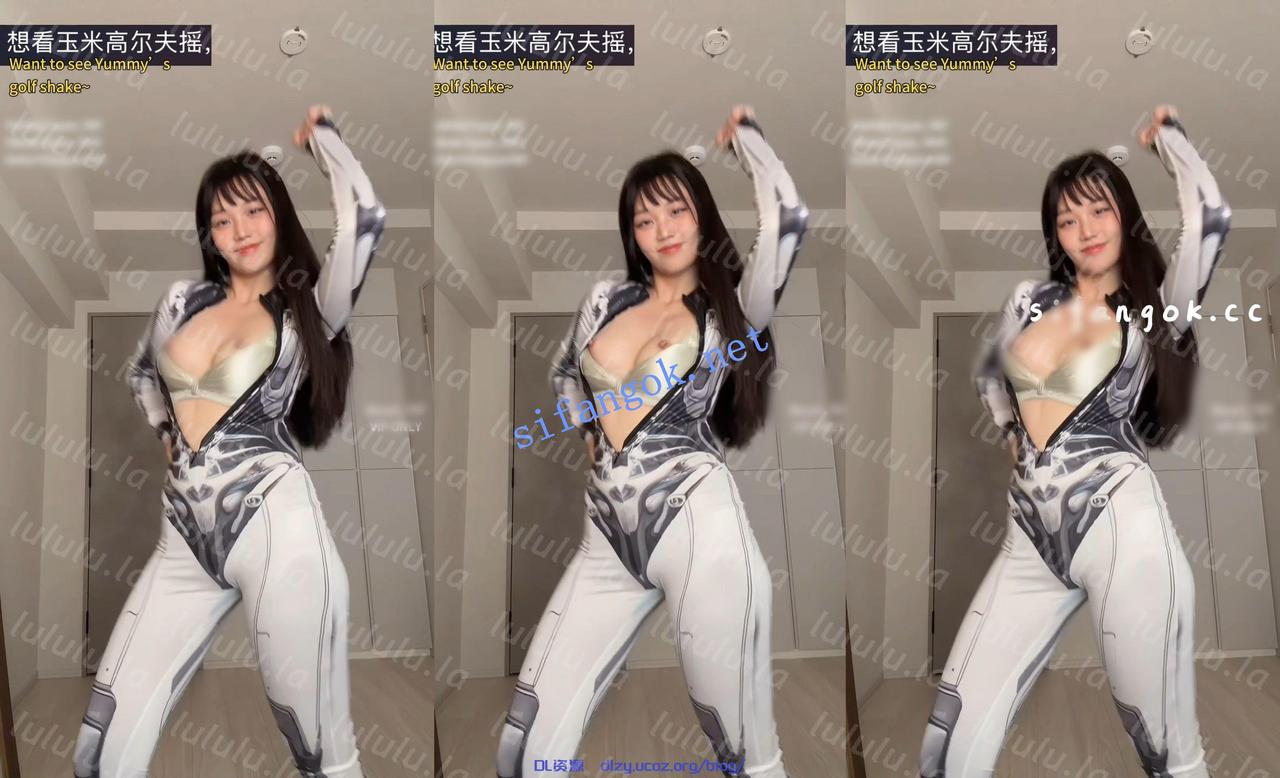 推特裸舞小美女 yum707玉米 動感裸舞2026誰說要看我打高爾夫 315.4MB